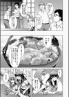 牝を狩る村試し読み13ページ