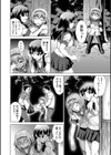 牝を狩る村試し読み16ページ