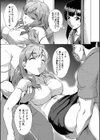 牝を狩る村試し読み17ページ