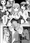 牝を狩る村試し読み20ページ