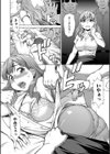 牝を狩る村試し読み24ページ