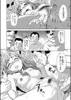 牝を狩る村試し読み28ページ