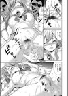 牝を狩る村試し読み29ページ