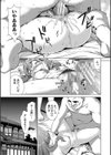牝を狩る村試し読み33ページ