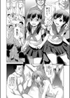 牝を狩る村試し読み38ページ