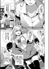 媚び売りふぇいす試し読み5ページ