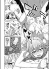 媚び売りふぇいす試し読み14ページ