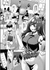 媚び売りふぇいす試し読み25ページ
