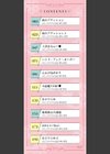 くぎづけはーと試し読み2ページ