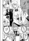 くぎづけはーと試し読み12ページ