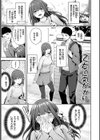 くぎづけはーと試し読み26ページ