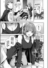 くぎづけはーと試し読み29ページ