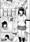くぎづけはーと試し読み30ページ