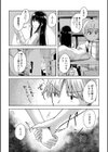 ヒトヅマメスアナ試し読み4ページ