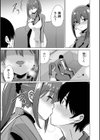 ヒトヅマメスアナ試し読み13ページ