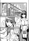 ヒトヅマメスアナ試し読み15ページ