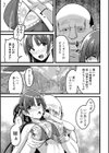 ヒトヅマメスアナ試し読み17ページ