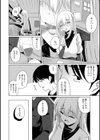 ヒトヅマメスアナ試し読み20ページ