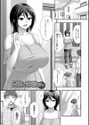 兄嫁との秘密の関係試し読み3ページ
