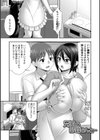 兄嫁との秘密の関係試し読み7ページ