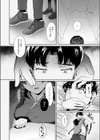 魔性の丸井さん試し読み4ページ