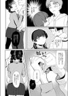 魔性の丸井さん試し読み6ページ