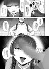 魔性の丸井さん試し読み7ページ