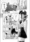 最古参は地雷ちゃん試し読み7ページ
