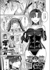 裏の貌試し読み1ページ