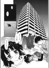 いびつな関係試し読み2ページ