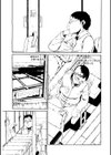 希求試し読み1ページ