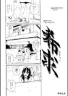 希求試し読み2ページ