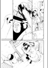希求試し読み3ページ