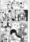 おねだり手淫ズ試し読み3ページ