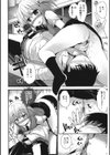 おねだり手淫ズ試し読み4ページ