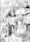 えくすたしーホリック試し読み7ページ