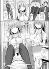 えくすたしーホリック試し読み8ページ