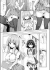 えくすたしーホリック試し読み11ページ
