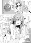 えくすたしーホリック試し読み12ページ