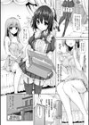 えくすたしーホリック試し読み14ページ