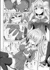 えくすたしーホリック試し読み18ページ