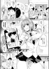 艶色トリップ試し読み3ページ