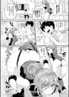艶色トリップ試し読み6ページ