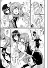 艶色トリップ試し読み13ページ