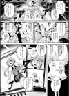 艶色トリップ試し読み15ページ