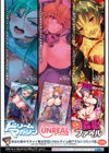艶色トリップ試し読み24ページ