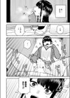 教えて委員長試し読み8ページ