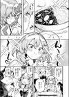 いっぱい食べるギャルが好き試し読み5ページ