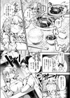 いっぱい食べるギャルが好き試し読み10ページ
