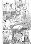 発情⇔スイッチ試し読み10ページ